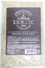 乾燥玄米麹